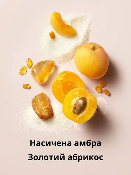 Спрей для тела Victoria's Secret Amber Romance shimmer (250 ml) | Зображення 1