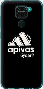 Чохол для Xiaomi Redmi Note 9 з пластику FCh_091470