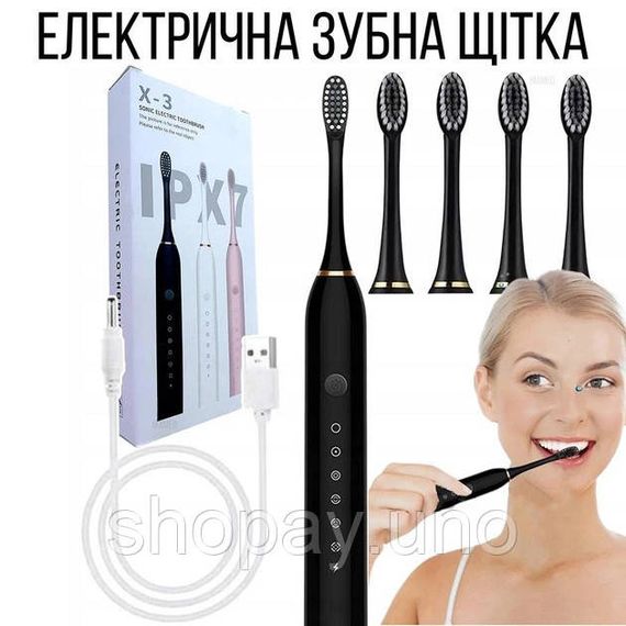 Ультразвуковая зубная щетка на аккумуляторе с 3 насадками и USB зарядкой Black OU-90 | Зображення 1