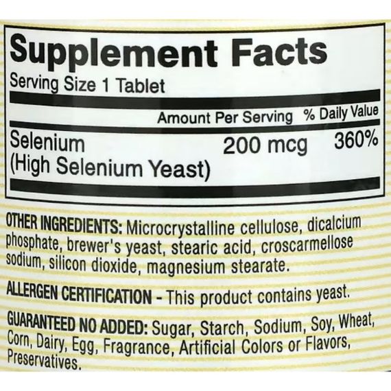 Селен Mason Natural Selenium 200 mcg 60 Tabs | Зображення 1