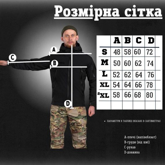 Весенняя тактическая куртка softshell masad 17-3 | Зображення 1