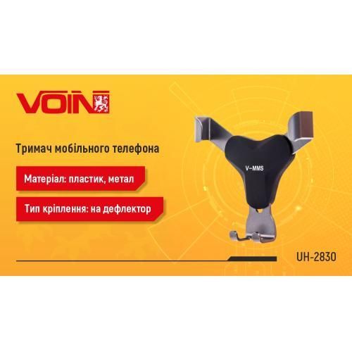 Держатель мобильного телефона VOIN (62-90мм) на дефлектор,Держатель для телефона в машине,Подставка для телефо | Зображення 3