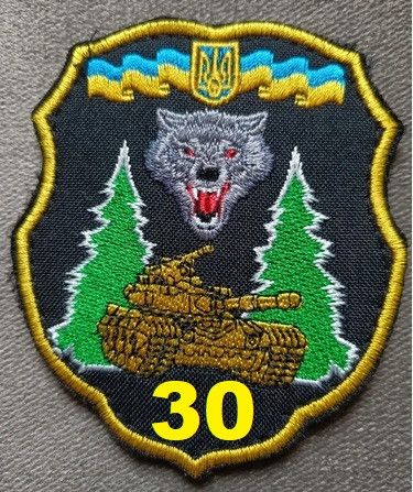 Шеврон 30 окрема танкова бригада Вовк (кольоровий)