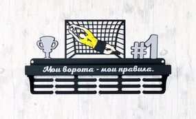 Медальниця футбол, іменна з поличкою, дерев'яна, тримач для медалей, медальниці
