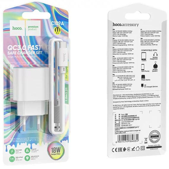 СЗУ Hoco C109A Fighter QC3.0 18W (1USB-A) + кабель USB to Type-C White | Зображення 4
