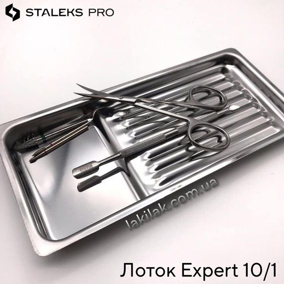 Лоток для инструментов Staleks PRO LE-10/1 19.5х9х2 см