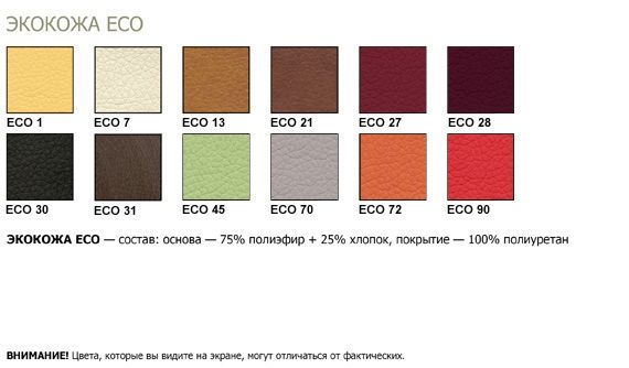Кресло Новый Стиль GALAXY wood CFA LB chrome (Экокожа) | Зображення 2