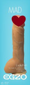 Фалоімітатор EGZO Ciberskin DS007 (20 см х 50 см) Sex Aura