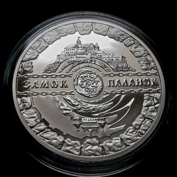10 гривень 2019 «Замок Паланок» | Зображення 3