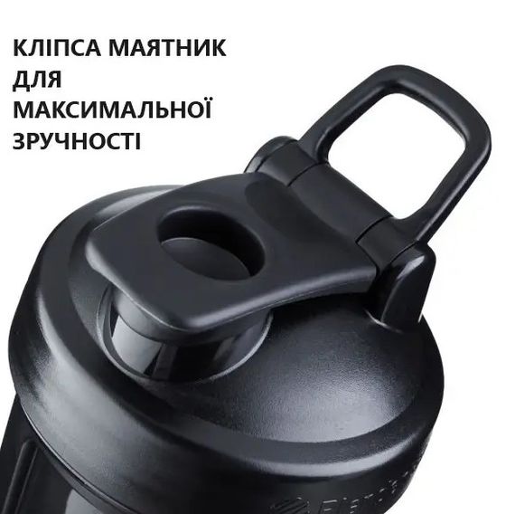 Шейкер спортивний BlenderBottle Classic Loop 28oz/820ml Grey (Loop 28 Grey) | Зображення 2