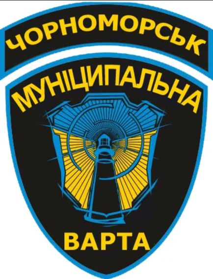 Шеврон "Чорноморськ Муніципальна варта"