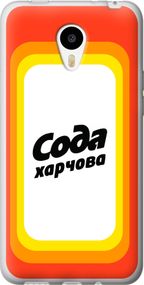 Чехол на Meizu M1/M1 mini Сода UA "5639u-188-17620"