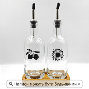 Набор бутылок для масла и уксуса с деревянной подставкой 2 шт. 500 мл (рис.)