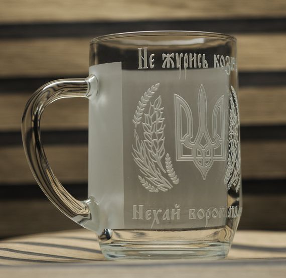 Подарунковий пивний келих 570 мл з гравіюванням Не журись козаче! | Зображення 6