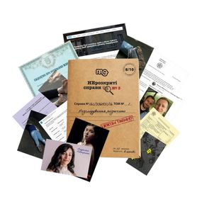 Настольная игра "Нераскрытые дела №3" 0036MG, более 50 документов следствия