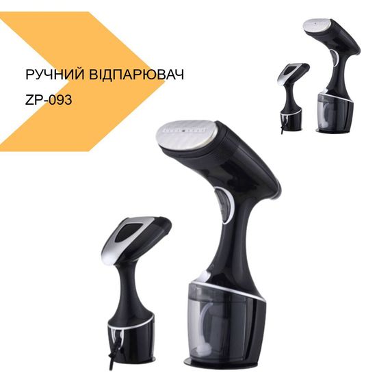 Ручний відпарювач Zepline ZP-093 1750 Вт (43276-ZP-093_768) | Зображення 1
