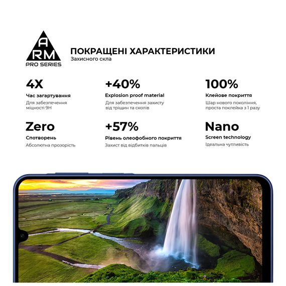 Скло захисне Armorstandart Pro Samsung A17 4G (ARM86510) | Зображення 4