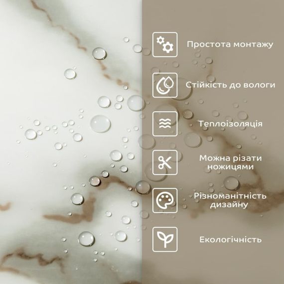 Самоклеюча стінова PET плитка 600*300*2mm (D) SW-00001674 | Зображення 4