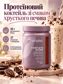 Коктейль для контроля веса со вкусом печенья Farmasi Nutriplus 540 г