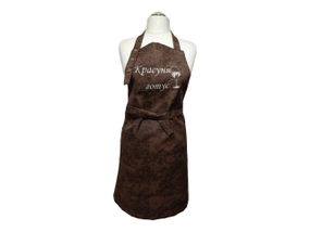 Фартук женский для готовки с вышивкой красотка готовит ONESIZE коричневый 00136