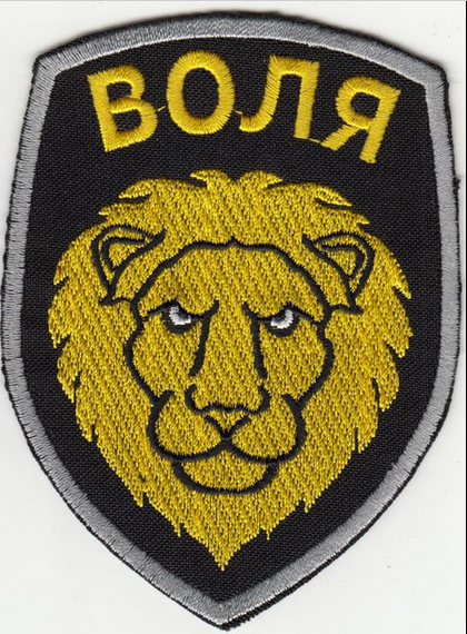 Шеврон "ВОЛЯ"