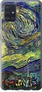 Чохол для Samsung Galaxy A51 2020 A515F з пластику FCh_033615