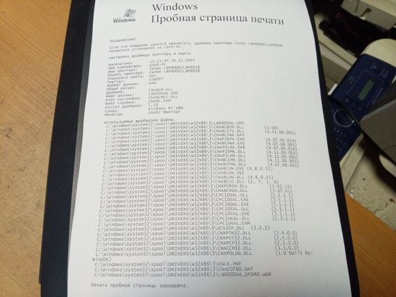 Принтер Canon i-SENSYS LBP6000B / Лазерная монохромная печать / 600x600 dpi / A4 / 18 стр/мин / USB 2 б/у | Зображення 5
