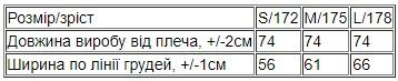 Футболка жіноча (оверсайз) Носи своє S/172 Синій (p-14535-164365) | Зображення 2