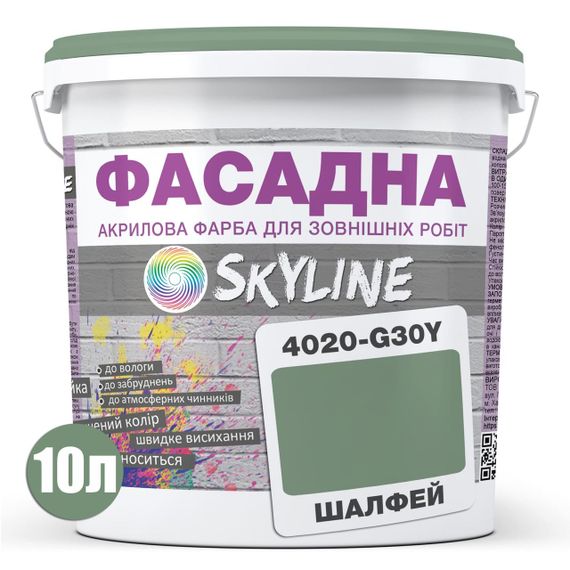 Краска Акрил-латексная Фасадная Skyline 4020-G30Y Шалфей 10л | Зображення 1