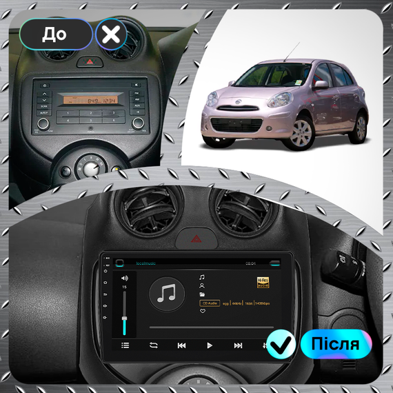 Штатная магнитола 9" Lesko для Nissan Micra IV (K13) 2010-2013 Top 4/32 4G WiFI GPS Ниссан | Зображення 2