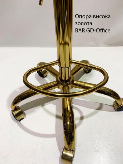 Регульований високий стілець Jeff BAR GD-Office велюр бежевий B-1032, на золотій хрестовині з колесиками | Зображення 6