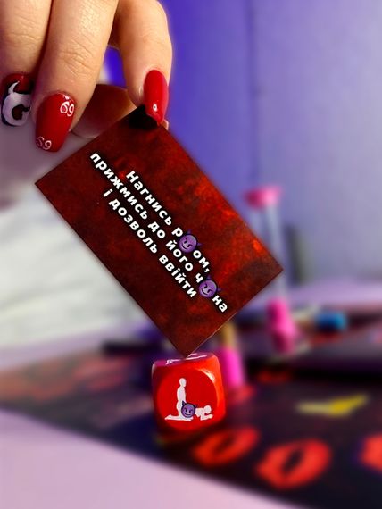 Настольная игра "Разврат" sexstyle | Зображення 1