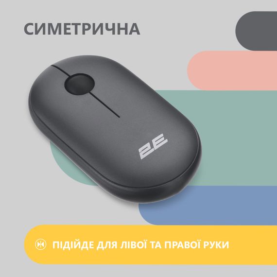 Мишка 2E MF300 Silent Wireless/Bluetooth Graphite Black (2E-MF300WBK) | Зображення 3