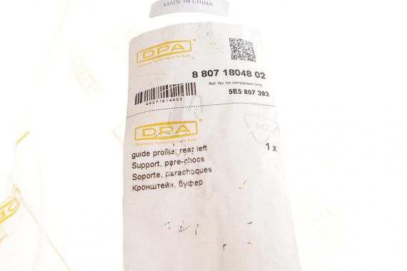 Кронштейн кріплення бампера заднього L Skoda Octavia III 12-20 88071804802 | Зображення 1