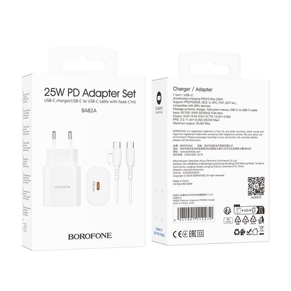 Мережевий зарядний пристрій Borofone BA82A 1USB-C PD/QC 25W+Type-C to Type-C | Зображення 1