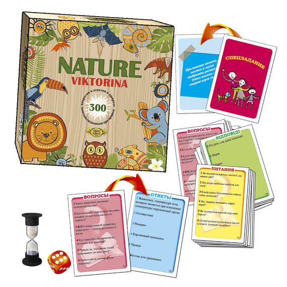 Дитяча настільна гра "NATURE. Вікторина" MKK0602 від 5 років