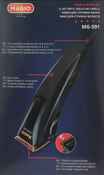 Професійна дротова машинка MAGIO MG-591 з титановим покриттям для стрижки волосся 25 Вт | Зображення 8