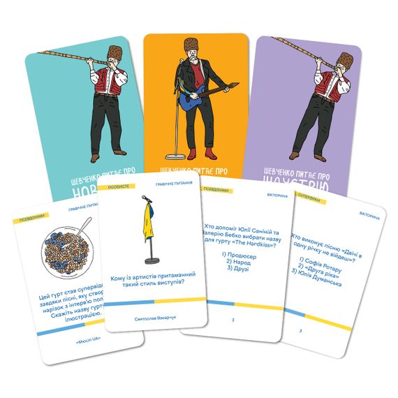 Настольная игра Шевченко спрашивает об украинской музыке | Зображення 3