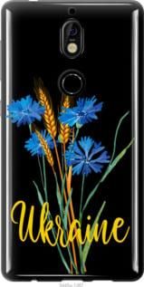 Чохол для Nokia 7 з силікону FCh_003217