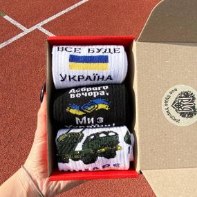 Подарочный набор бокс патриотичных мужских носков в коробке размер 40-45 3 пары разные цвета ч3укр19