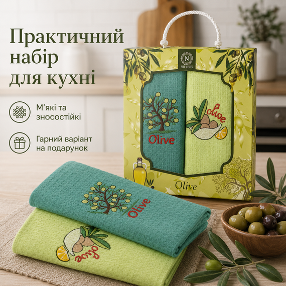 Набір вафельних рушників 2 шт 40х60 см бавовняні рушники для кухні лляні кухонні рушники оливкові зелені | Зображення 1