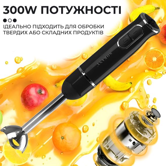 Ручной блендер Sokany SKDD1722 погружной 300 Вт Черный | Зображення 5