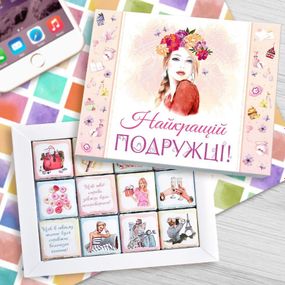 Шоколадний подарунковий набір "Найкращій Подружці" 60г