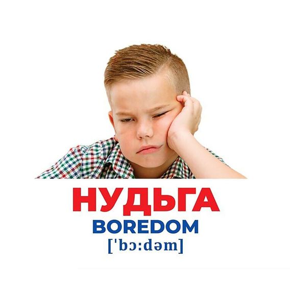 Набор развивающих карточек Гений с пеленок Эмоции и чувства 10107208, 17 карточек | Зображення 1