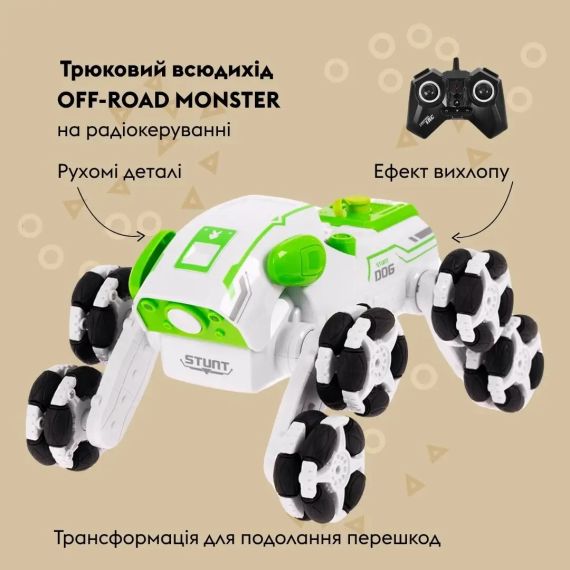 Машинка OTAMANKO Трюковий всюдихід OFF-ROAD MONSTER Зелений | Зображення 3