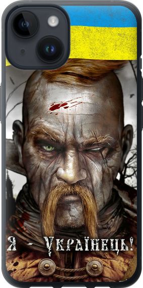 Чехол на iPhone 14 Козак-Украинец "1150u-2648-17620"