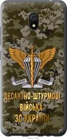 Чохол для Xiaomi Redmi 8A з пластику FCh_056288