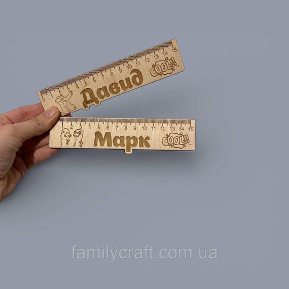 Именная деревянная линейка для детей идеальный подарок для школьника | Зображення 3