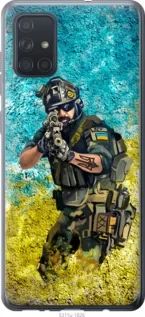 Чохол для Samsung Galaxy A71 2020 A715F з пластику FCh_027999