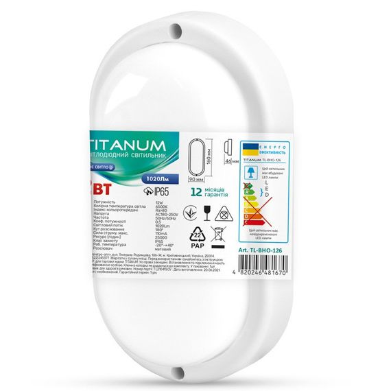 Захищений світлодіодний вуличний світильник TITANUM TL-BHO-126 12W 6500K овальний | Зображення 1